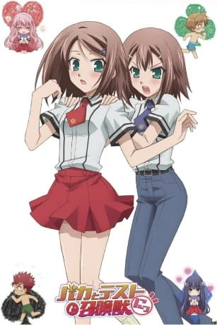 Baka to Test to Shoukanjuu Ni!: Mahou Hideyoshi Hideyoshi official cover