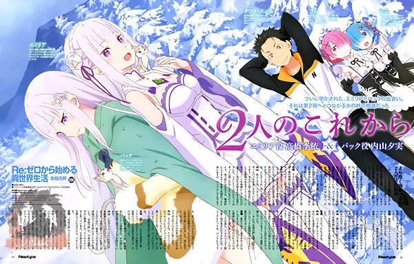 Re:Zero kara Hajimeru Isekai Seikatsu - Hyouketsu no Kizuna official image 1