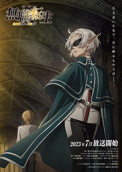 Mushoku Tensei II: Isekai Ittara Honki Dasu - Shugo Jutsushi Fitz official cover