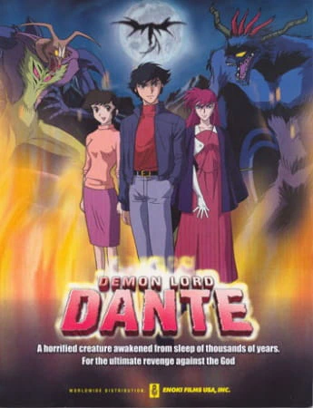 Maou Dante official image 3
