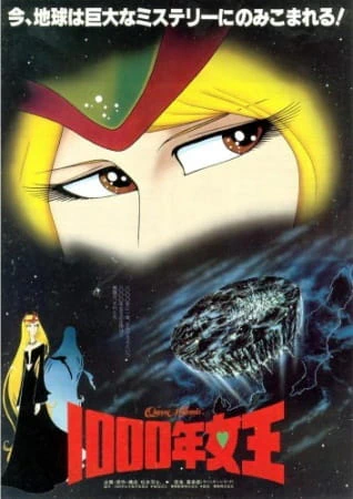 1000-nen Joou: Queen Millennia official image 4