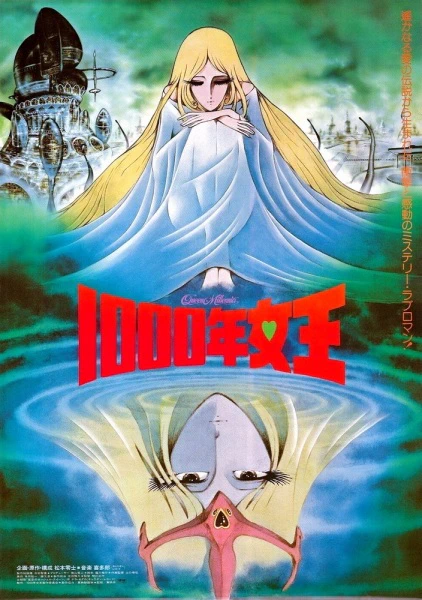 1000-nen Joou: Queen Millennia official image 3