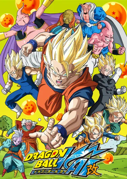 Dragon Ball Kai (2014) official cover