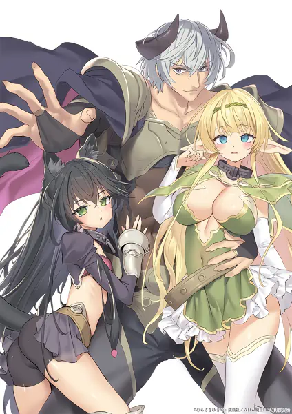 Isekai Maou to Shoukan Shoujo no Dorei Majutsu 3rd Season official cover