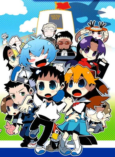 Petit Eva: Evangelion@School official cover