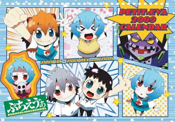 Petit Eva: Evangelion@School official image 5