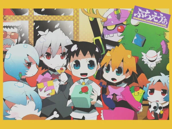 Petit Eva: Evangelion@School official image 3