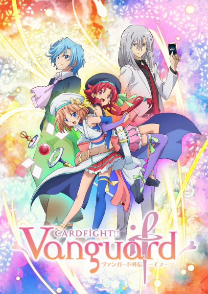 Cardfight!! Vanguard Gaiden: If official cover