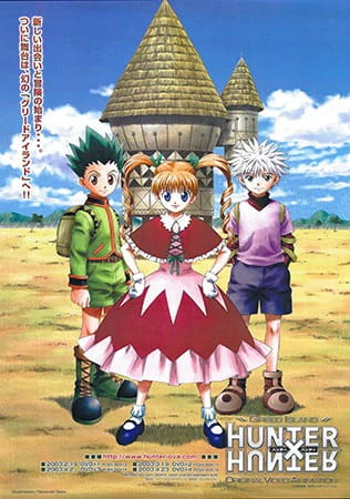 Hunter x Hunter: Greed Island — صورة رسمية 4