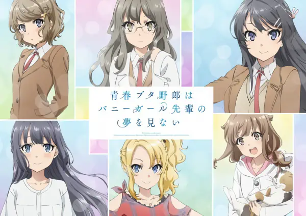 Seishun Buta Yarou wa Bunny Girl Senpai no Yume wo Minai — صورة رسمية 2