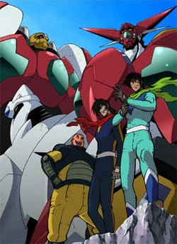 Shin Getter Robo — صورة رسمية 1