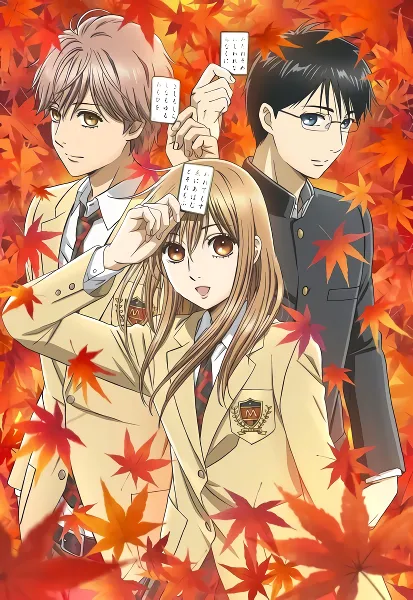 Chihayafuru 3 official image 1