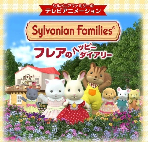 Sylvanian Families: Freya no Happy Diary — صورة رسمية 1