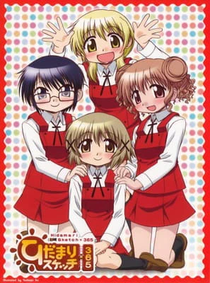 Hidamari Sketch x 365 Specials — صورة رسمية 1