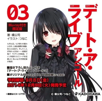 Date A Live II: Kurumi Star Festival official image 1