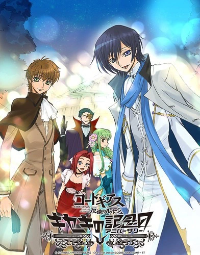 Code Geass: Hangyaku no Lelouch Picture Drama - Kiseki no Anniversary — الغلاف الرسمي