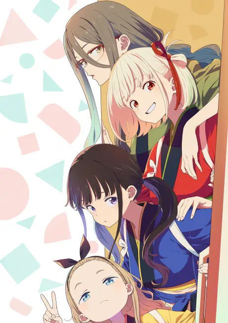 Lycoris Recoil: Friends Are Thieves of Time. official cover Lycoris Recoil: Friends Are Thieves of Time. official cover
