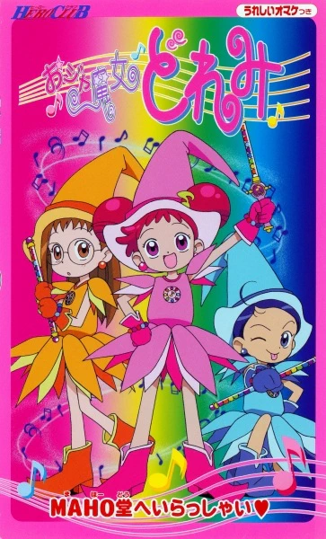 Ojamajo Doremi Recaps official cover