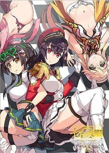 Nanatsu no Bitoku Specials official cover