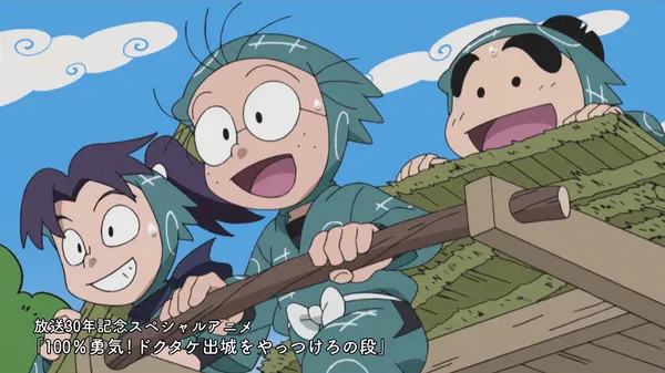 Nintama Rantarou: 100% Yuuki! Dokutake Dejiro wo Yattsukero no Dan official cover