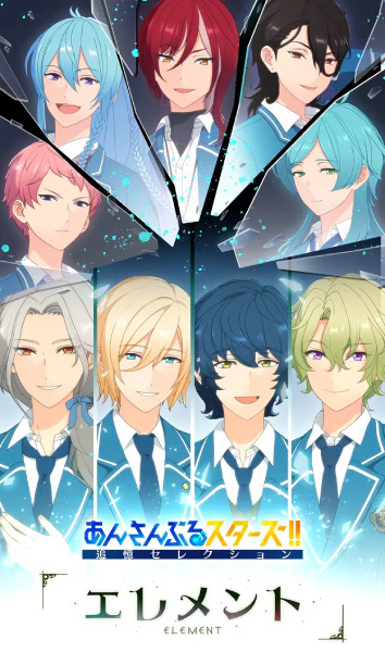 Ensemble Stars!! Tsuioku Selection Element — الغلاف الرسمي