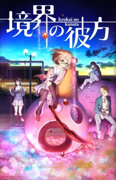 Kyoukai no Kanata: Shinonome official image 1