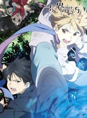 Kyoukai no Kanata: Shinonome official cover