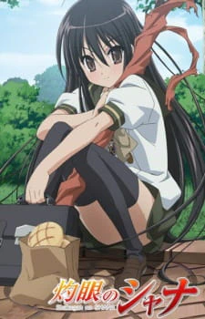 Shakugan no Shana official image 3