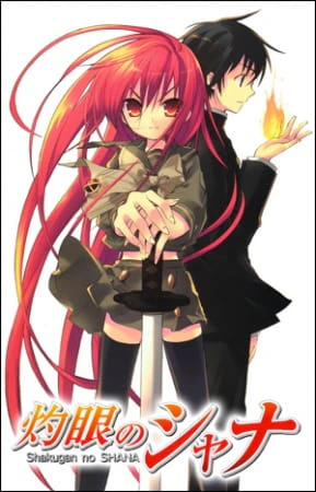 Shakugan no Shana official image 4