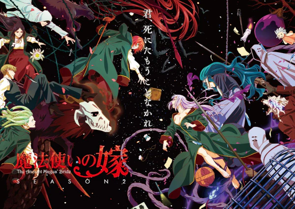 Mahoutsukai no Yome Season 2 Part 2 — صورة رسمية 1