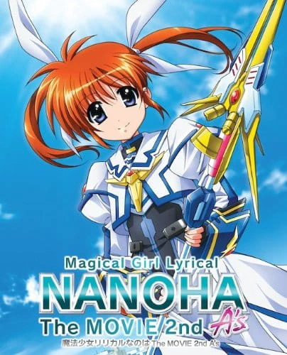 Mahou Shoujo Lyrical Nanoha: The Movie 2nd A's Mini Picture Drama official cover