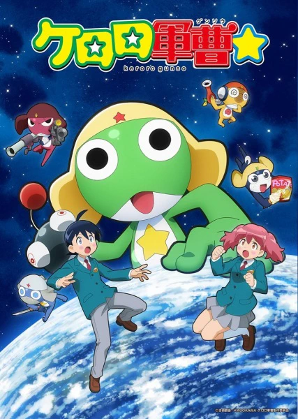 Keroro Gunsou☆ official cover