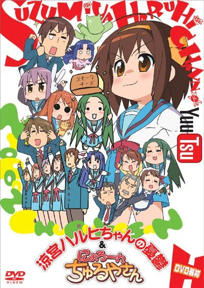 Nyoro-n Churuya-san official image 2