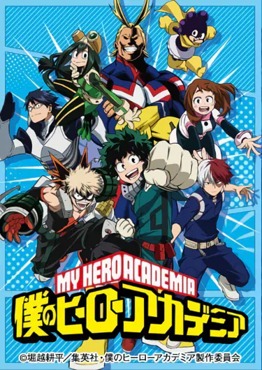 Boku no Hero Academia official image 8 Boku no Hero Academia official image 8
