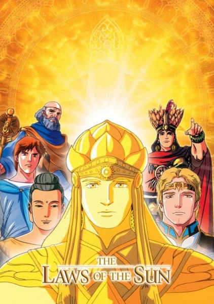 Taiyou no Hou: El Cantare e no Michi official image 1