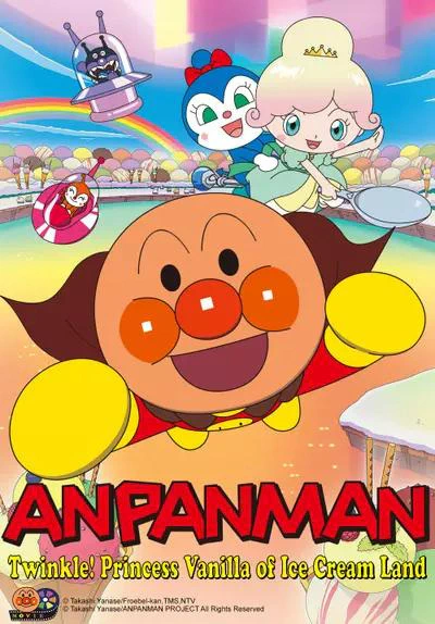 Sore Ike! Anpanman: Kirameke! Ice no Kuni no Vanilla-hime — صورة رسمية 1
