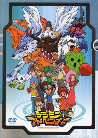Digimon Adventure — صورة رسمية 6
