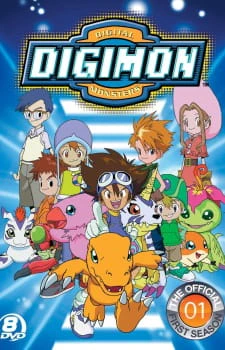 Digimon Adventure — صورة رسمية 3
