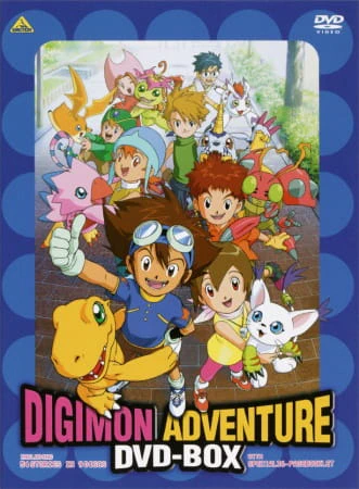 Digimon Adventure — صورة رسمية 5
