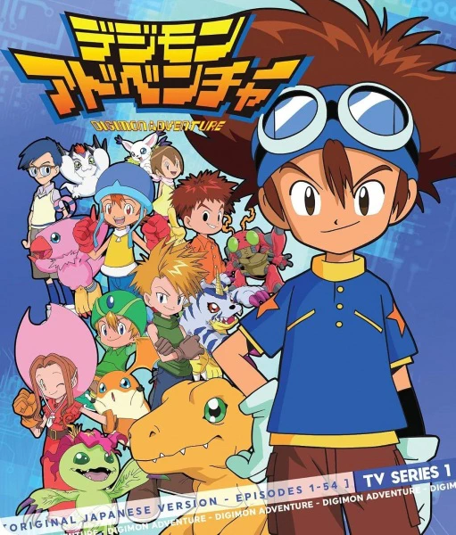Digimon Adventure — صورة رسمية 2