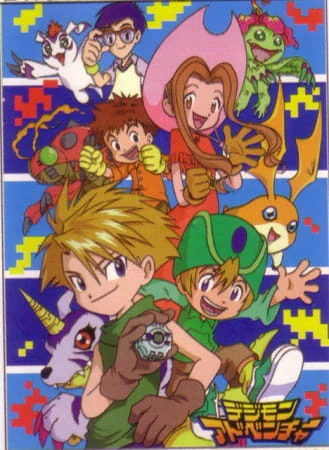 Digimon Adventure — صورة رسمية 9