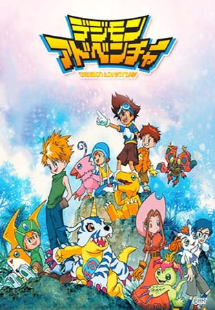 Digimon Adventure — صورة رسمية 7