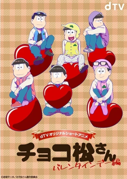 Chocomatsu-san: Valentine's Day-hen official cover