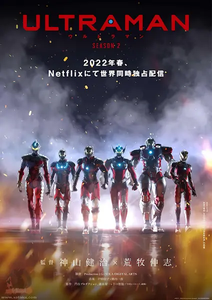 Ultraman Season 2 official image 2
