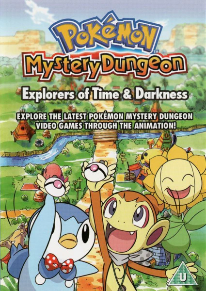 Pokemon Fushigi no Dungeon: Toki no Tankentai, Yami no Tankentai official image 2