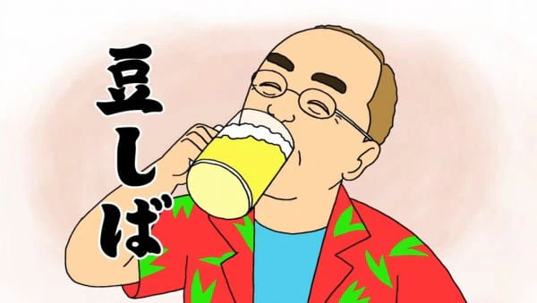 Henna Omamesan official cover