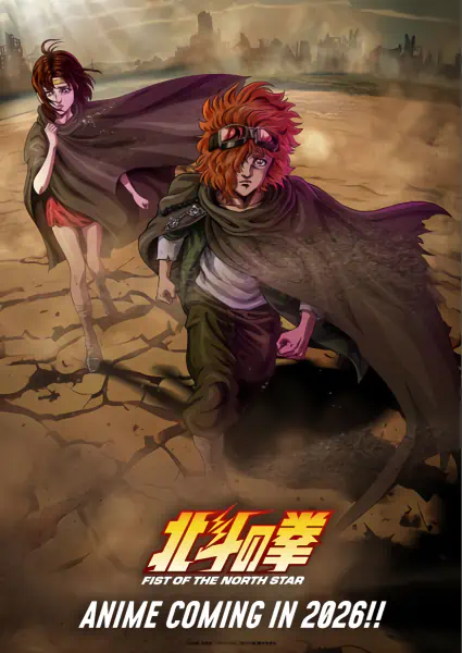 Hokuto no Ken: Fist of the North Star official image 3 Hokuto no Ken: Fist of the North Star official image 3