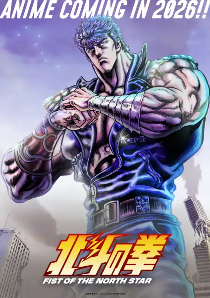 Hokuto no Ken: Fist of the North Star official image 2 Hokuto no Ken: Fist of the North Star official image 2