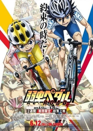 Yowamushi Pedal: Re:Road official image 1 Yowamushi Pedal: Re:Road official image 1