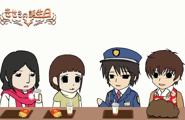Code Geass: Hangyaku no Lelouch - Kiseki no Birthday Omake Flash official cover
